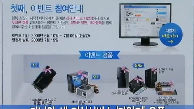 [Alzza News] 알짜뉴스 22회 [캐논 EOS 1000D] смотреть онлайн