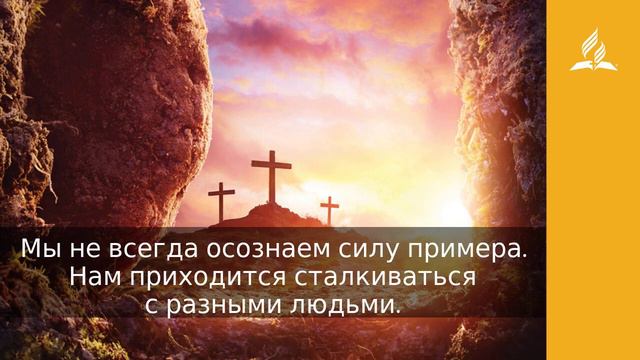 7 августа 2022 Что может знать мир Удивительная Божья благодать Адвентисты смотреть онлайн