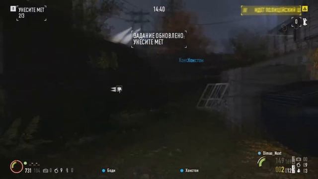 PayDay 2 "Гектор:крысы" #4 смотреть онлайн