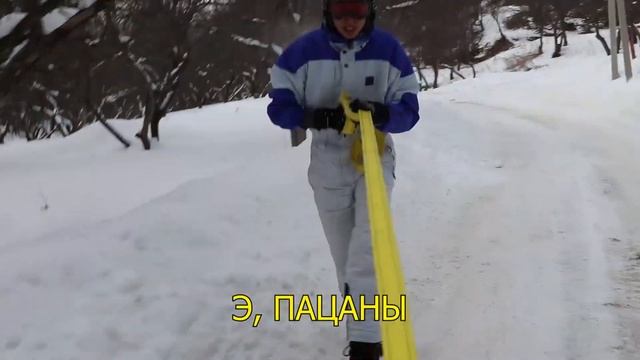 Сноуборд в Горах | Цель "Прокатиться на Сноуборде в диких условиях" | Трут Малибу смотреть онлайн