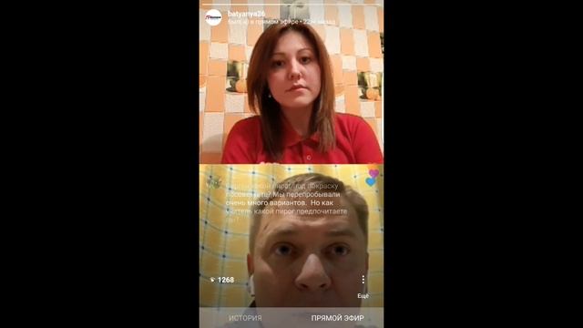 Прямой эфир. Виды шпаклевок. смотреть онлайн