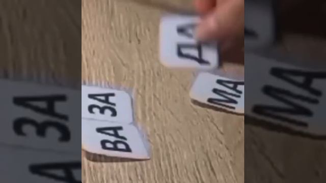 УЧИМСЯ ЧИТАТЬ смотреть онлайн