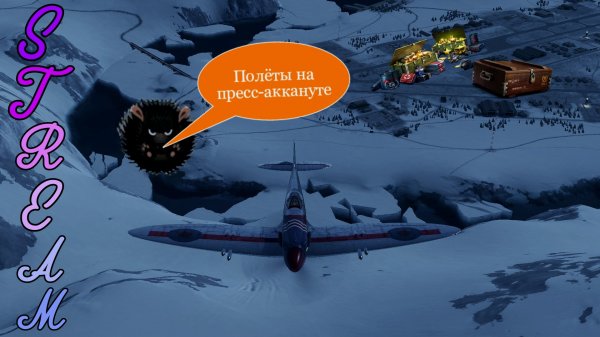 Летаем по заказам. World of Warplanes