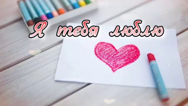 Прости меня ? Музыкальная открытка ? смотреть онлайн