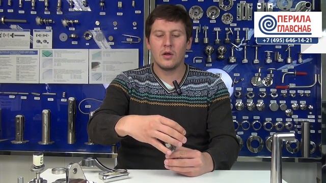 k274 PerilaGlavSnab рутель под стекло от 16 до 24 мм. Комплектующие для ограждений смотреть онлайн