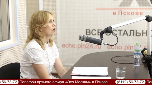 «Эхономика» с инженером службы энергосбыта «Псковских тепловых сетей» Мариной Даниленко смотреть онлайн