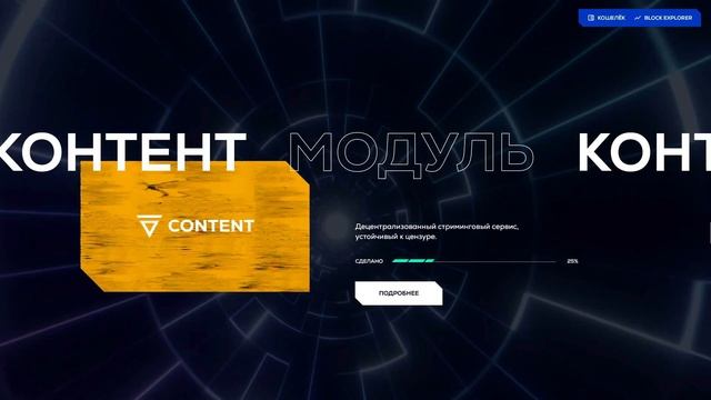 Velas - искусственный интеллект интегрированный в блокчейне смотреть онлайн