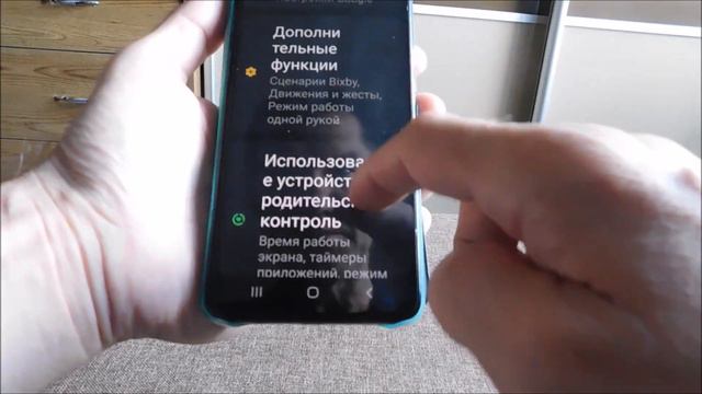 Как настроить умный чехол на самсунг 51 или а50 и а71