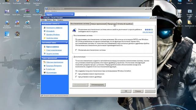 Гайд ''как увеличить FPS в CrossFire'' смотреть онлайн