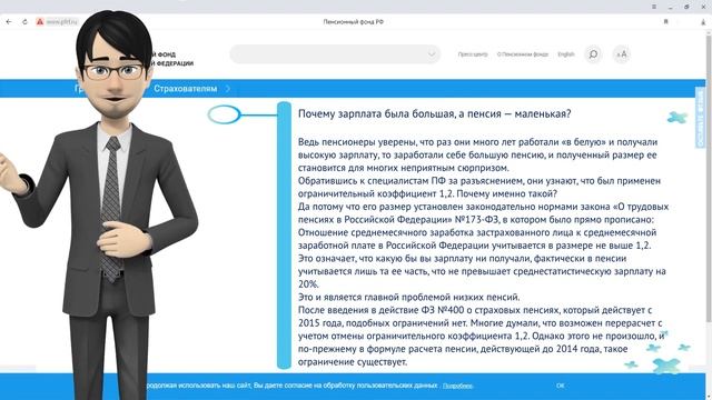 Мастерский Уголок