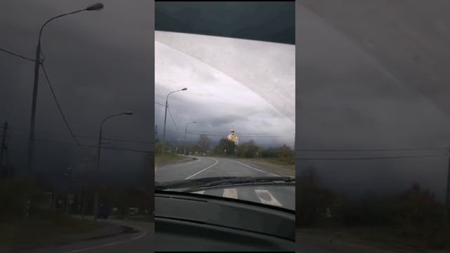 Дорога домой