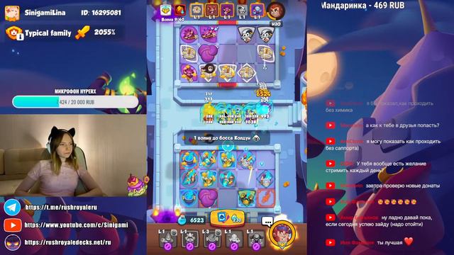 RUSH ROYALE |ОБЩЕНИЕ И CO-OP смотреть онлайн