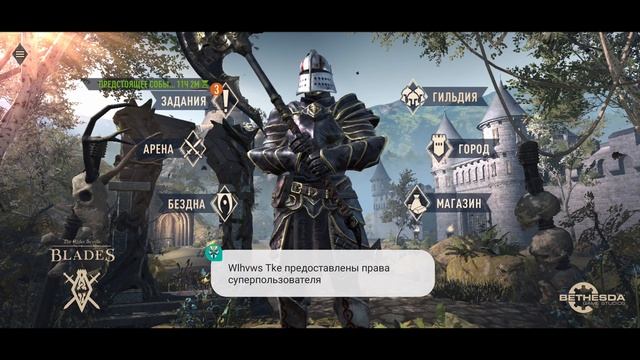 скрипт на The Elder Scrolls: Blades.script for Elder Scrolls: Blades.the elder scrolls blades Hack смотреть онлайн