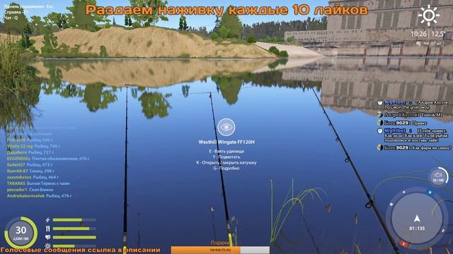 [РУССКАЯ РЫБАЛКА 4] СИНЦА ЗАВЕЗЛИ! РАЗВЛЕКАЕМСЯ! смотреть онлайн