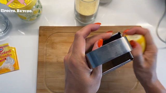 Манник с лимоном #кчаю #манник смотреть онлайн