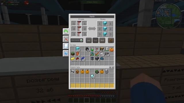 Начало развития на рынке mcgl смотреть онлайн