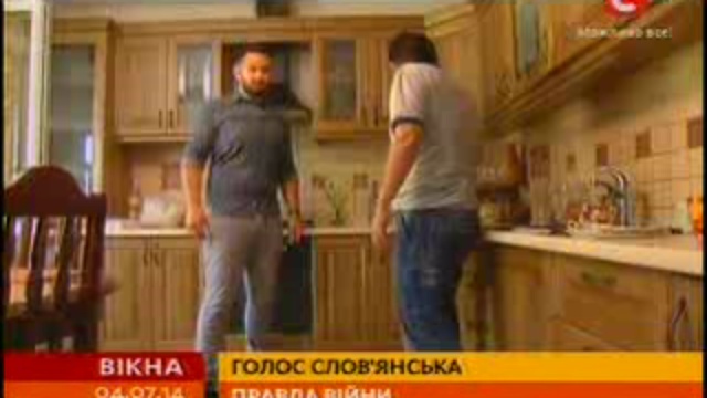 СТБ о Славянске