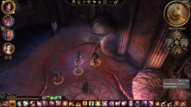 Dragon Age Origins Awakening Часть 93►【Финал Пробуждение Логово Матери】 смотреть онлайн