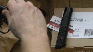 Пистолет  охолощенный  Р-411