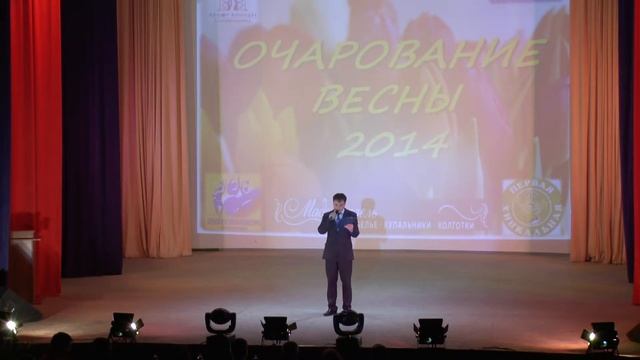 Мисс Очарование - 2014 (г. Подольск) смотреть онлайн