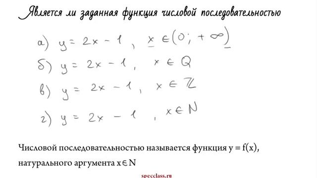 ГДЗ Мордкович 9 класс. Задание 15.1 - bezbotvy смотреть онлайн