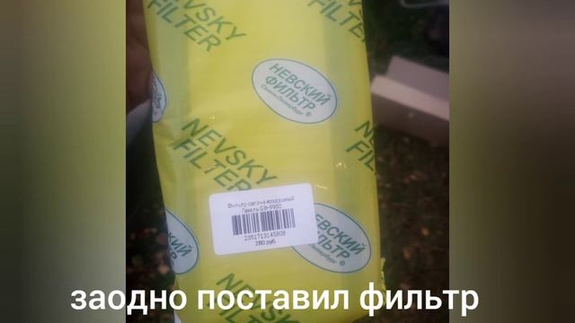 установка трапеции дворников фирмы вош на газель 2705 смотреть онлайн