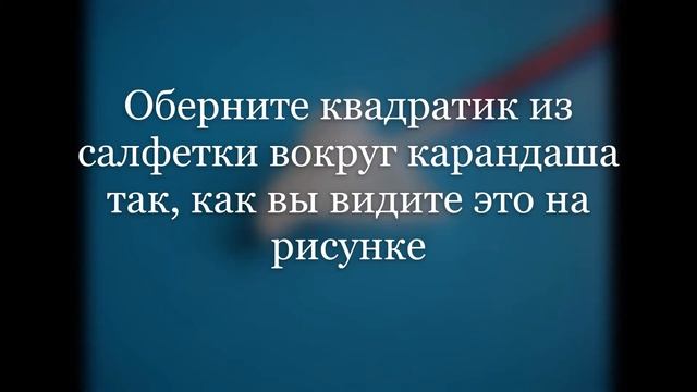 Мастер класс "Изготовление открытки для ветерана ВОВ" Леонова Н Н смотреть онлайн