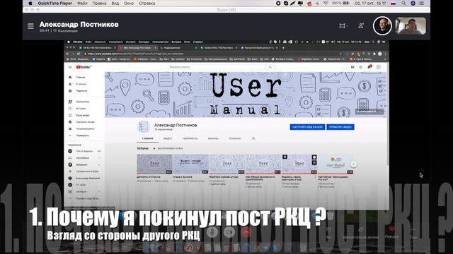 СуперКопилка. Руководитель в SuperKopilka и его ВАЖНОСТЬ - "взгляд изнутри" смотреть онлайн