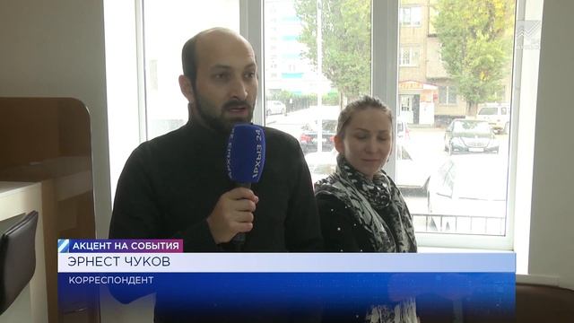 Акцент на события 15.11.2018: Биометрический паспорт в Черкесске можно получить в МФЦ смотреть онлайн