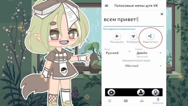 🍃|Как сделать голос бота?!|туториал|🍃 смотреть онлайн