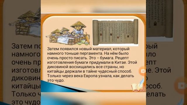 23 апреля- Всемирный день книги и авторского права! смотреть онлайн