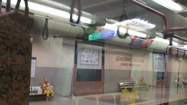 Метро в София смотреть онлайн