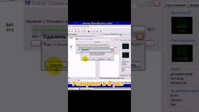 Что будет если удалить папку system32 смотреть онлайн
