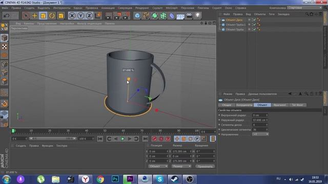 Как сделать кружку с кофе быстро и легко в cinema 4D/How to make a mug of drink in Cinema 4D смотреть онлайн