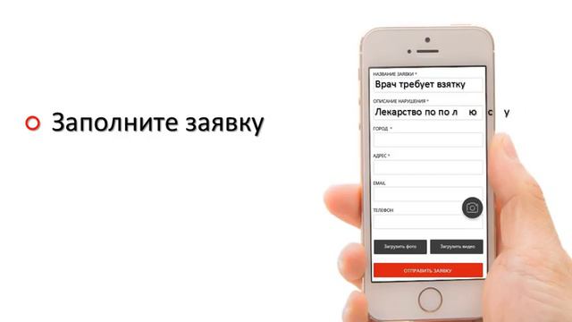 Что такое приложение RUPOR4YOU? Рассказываем! смотреть онлайн