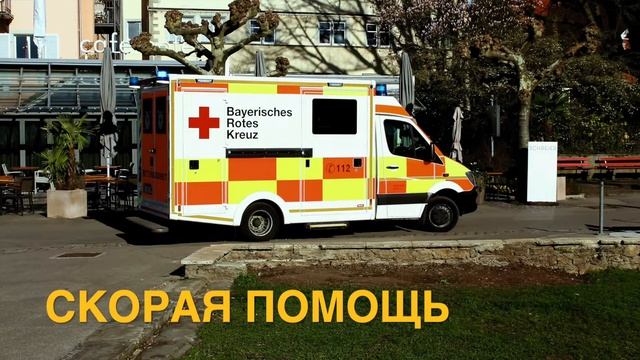 Транспорт и его звуки. Развивающее видео. Виды транспорта. смотреть онлайн