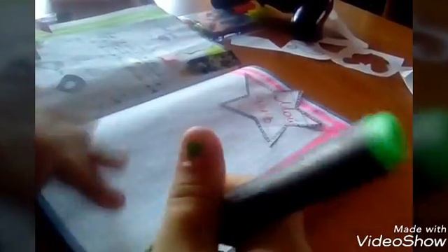 Как сделать страницу в лд смотреть онлайн