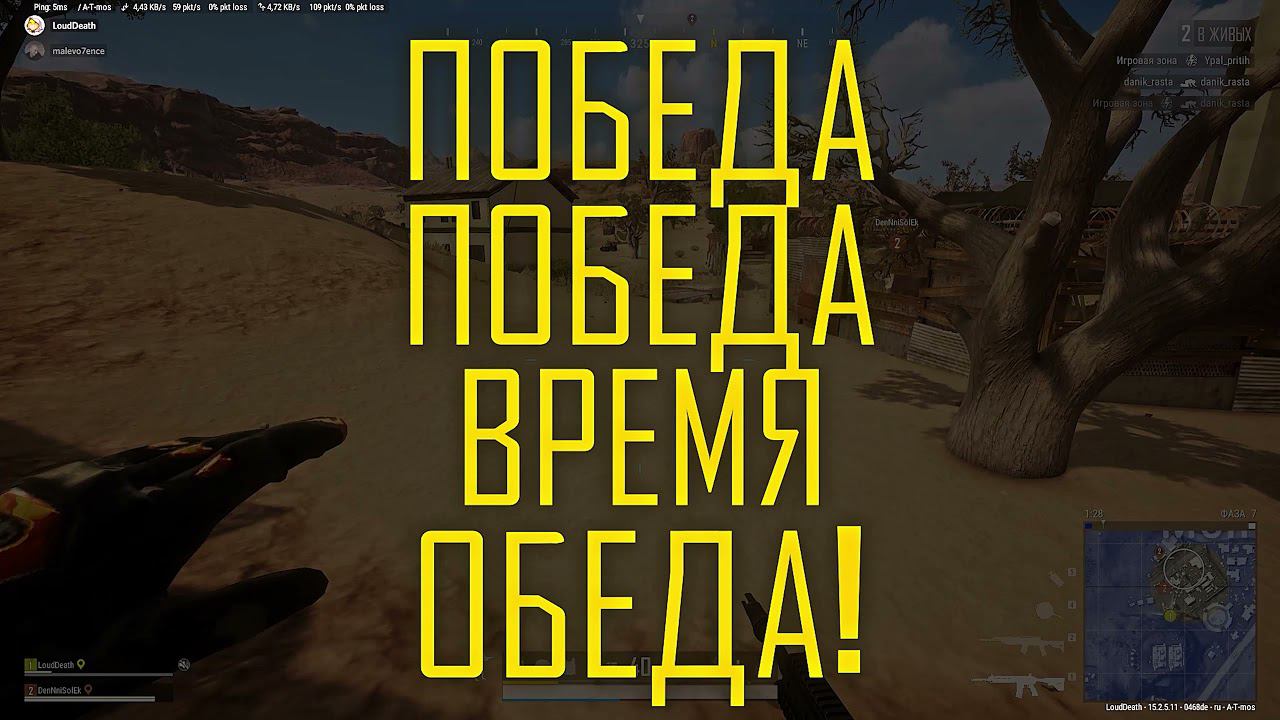 ПУБГ смешные моменты смотреть онлайн