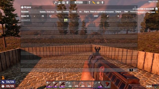 7 Days to Die как убрать большой ping (пинг) с другом на сервере смотреть онлайн