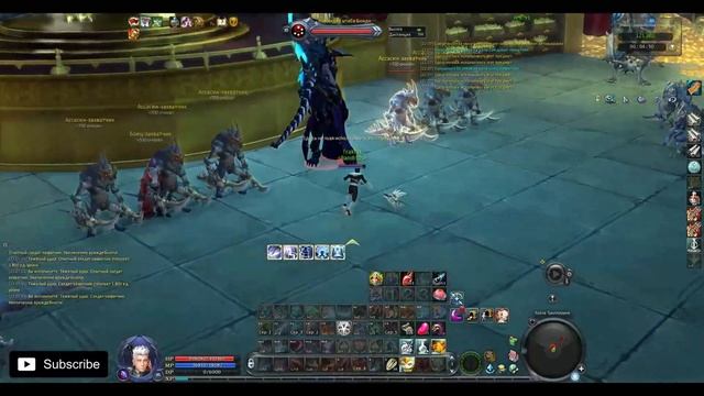 [Aion 8.4 Traktat] Сокровищница Триллируна S Ранг смотреть онлайн