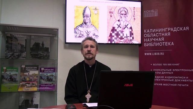 прот. Георгий Урбанович. Кирилл и Мефодий - незнакомые миссионеры ч. 2 (21.12.2020).mp4 смотреть онлайн