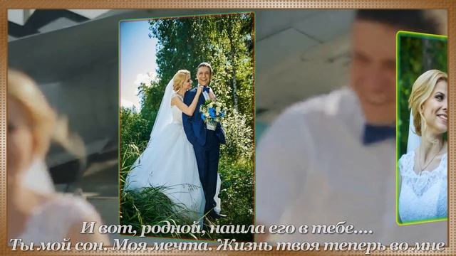 Любимому сыну Евгению 30 лет. Подарок от мамы. смотреть онлайн