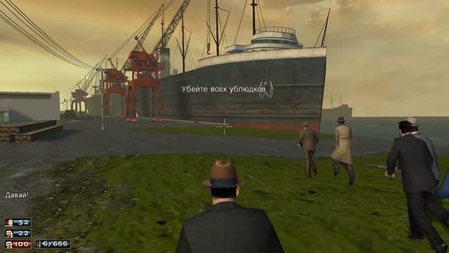 Mafia: Port War - Замес в Порту! (Mafia Mod) смотреть онлайн