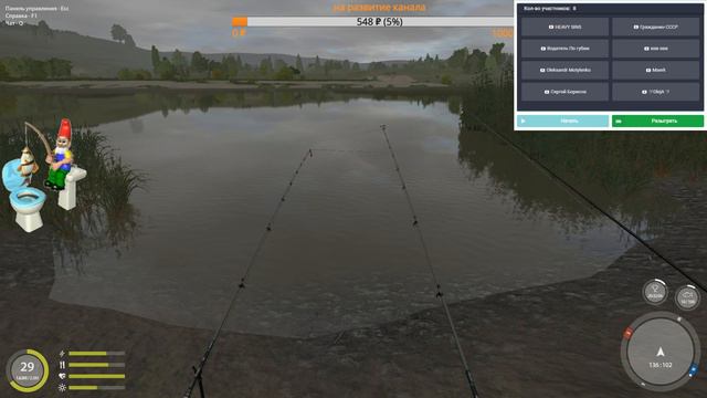 Русская Рыбалка 4 Kогда будет Kлев и.т.д ? Stream #22 +18 смотреть онлайн