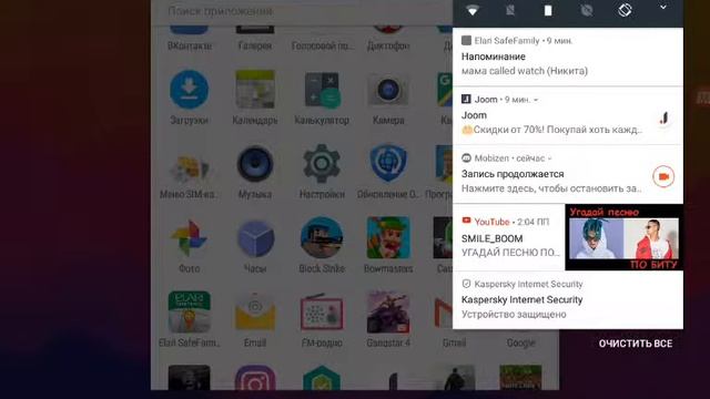 Мой канал что сним ??? смотреть онлайн