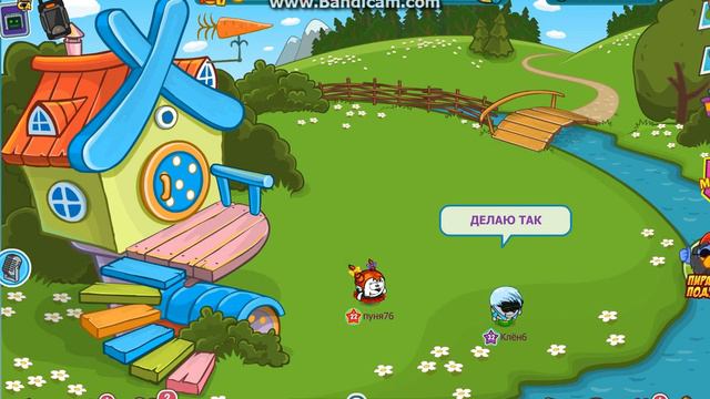 Глюки в Шарараме, только те что я знаю смотреть онлайн