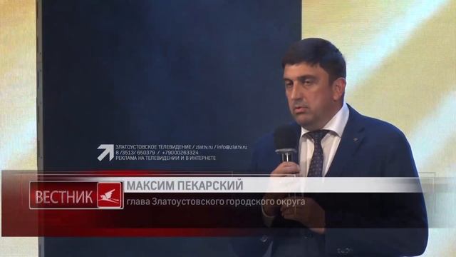 Им подвластны огонь и металл! Златоустовские металлурги отметили свой профессиональный праздник смотреть онлайн