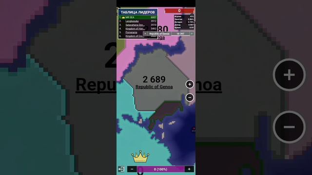 СНОВА TERITORIAI IO!?!