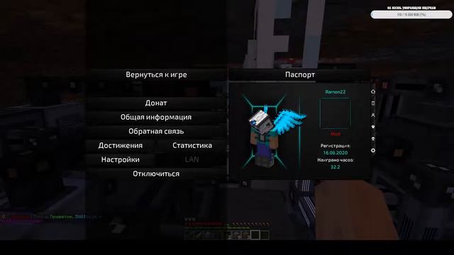 Индустриальное выживание на McSkill.ru смотреть онлайн