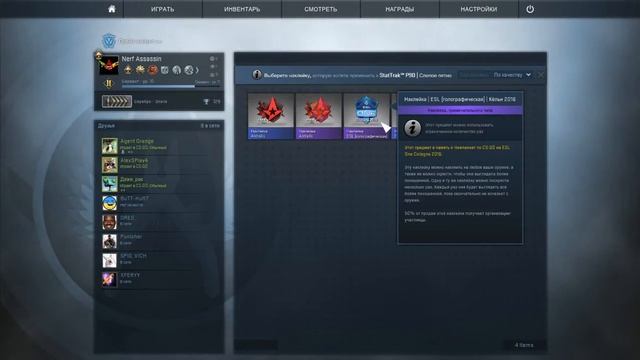 Последний крафт на старом компьютере!!!! Крафт Золотой Спирали!!! смотреть онлайн